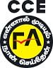 யார் உயரமானவர்?