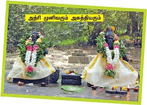 தசாவதாரம் திருத்தலங்கள்!