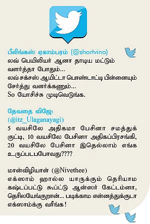 ஸ்க்ரீன் ஷாட்!