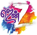 ஜென் Z - நெக்ஸ்ட் ஜெனரேஷன் ஜாப்ஸ்