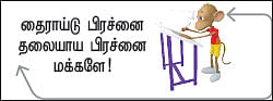 உயிர் மெய் - 6