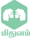 ராசிபலன் - மே 23 முதல் ஜுன் 5 வரை