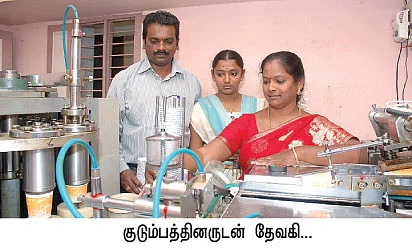 உன்னால் முடியும் பெண்ணே