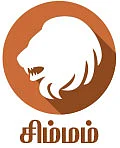 ராசிபலன்