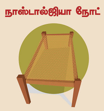 கலைடாஸ்கோப் - 30