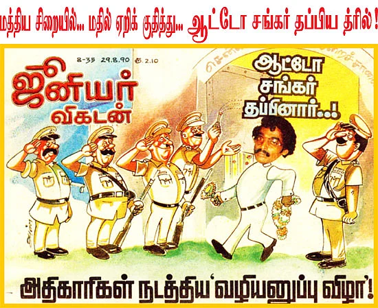 பழசு இன்றும் புதுசு