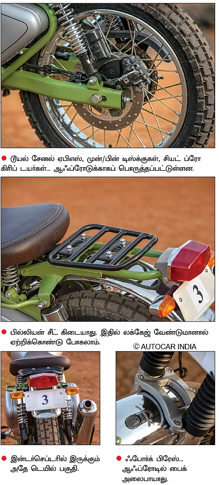 இது வெறும் ட்ரெய்லர்தான்!