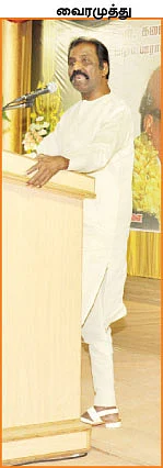 கருணாநிதி விழாவில் கவிஞரின் வர்ணனை!