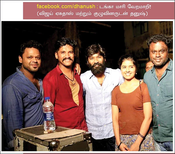 வலைபாயுதே