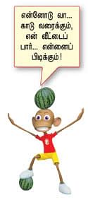 சிறிது வெளிச்சம்! - காடுதான் எங்களின் தாய்! - 57