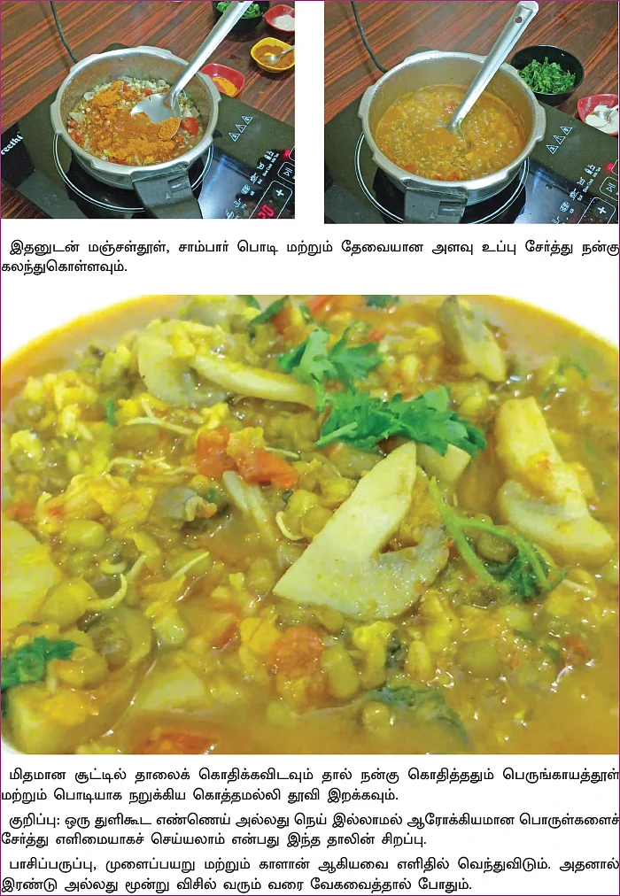 நான்கு தலைமுறைகள்!