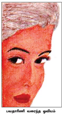 'இளைய'ராஜாக்களும் இளவரசியும்!