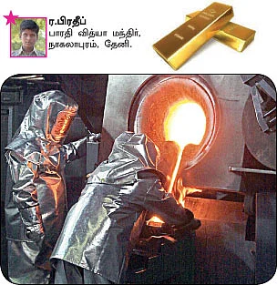 சுட்டி நியூஸ்
