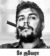 பாஸ்வேர்டு்- 25