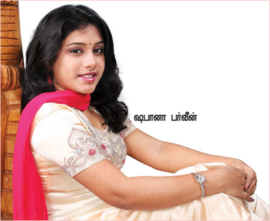‘லவ்’வே பிடிக்காத ஷபானா!