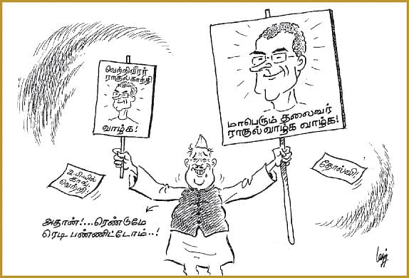 Ananda Vikatan - 14 March 2012 - மதன் - கார்ட்டூன்! | madhan cartoon! -  Vikatan