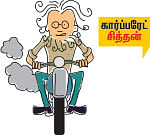 அஞ்ஞானச் சிறுகதைகள் - 05