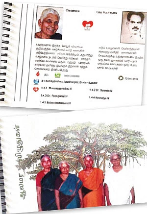 உறவுகளை இணைத்த ‘ஒன்றுகூடல்’!