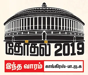 எந்த குதிரை முந்தும், எந்த கூட்டணி வெல்லும்?