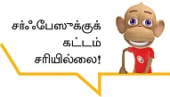 அறிவிழி