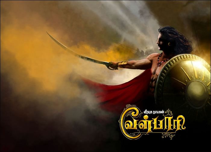 அழியக்கூடாத மனிதப் பண்பின் பேரடையாளம்! - வீரயுக நாயகன் வேள்பாரி நூலின் முன்னுரை