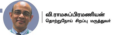 தொற்று நோய்களின் உலகம்!