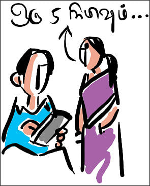 தெய்வ மனிஷிகள் - பட்டி
