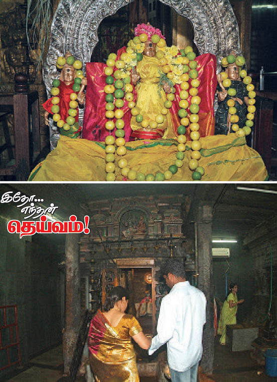 'இதோ.. எந்தன் தெய்வம்!’ - 5