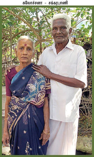 புகுந்த வீடு!