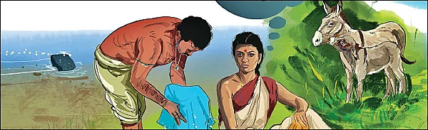 சனங்களின் சாமிகள் - 14