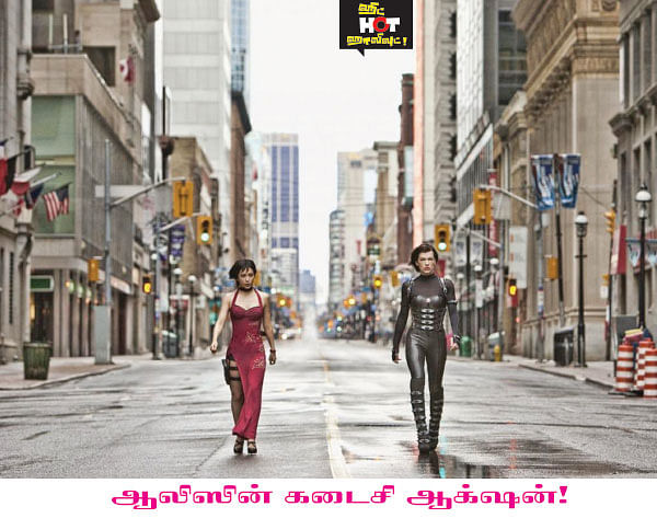 ஹிட் HOT ஹாலிவுட்!