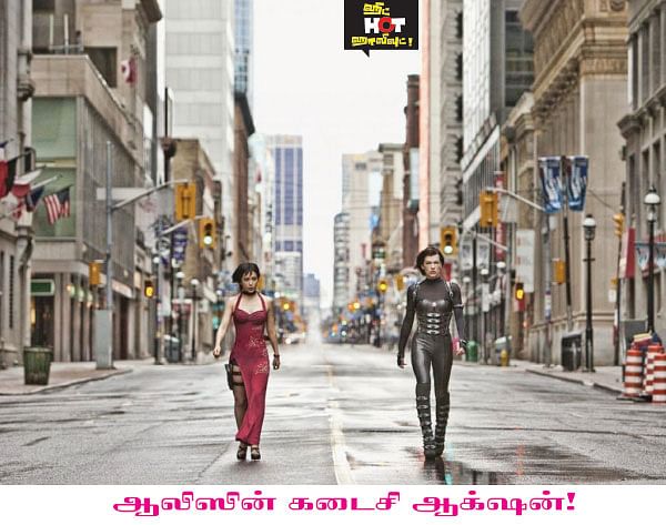 ஹிட் HOT ஹாலிவுட்!
