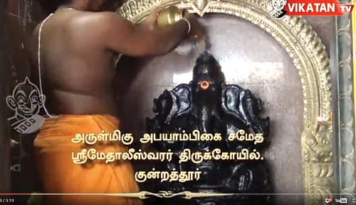VIKATAN NOW