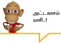 மறக்கவே நினைக்கிறேன் - 23