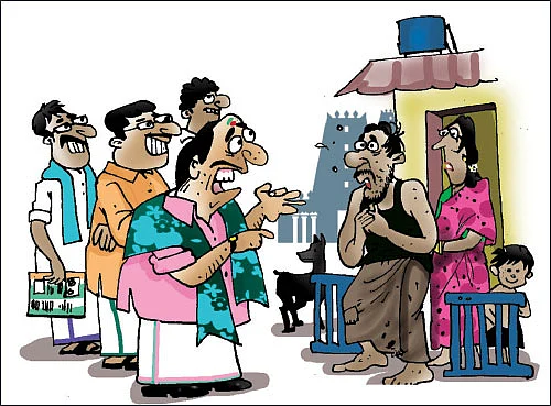 ஜோக்ஸ் - 2