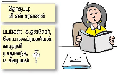 தேர்வை இனிமையாக்கும் கல்வி இணைச் செயல்பாடுகள் !
