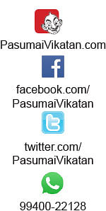 நீங்கள் கேட்டவை: தீவனச்சோள விதைகள் எங்கு கிடைக்கும்?