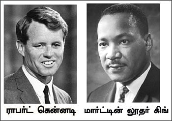 இன்ஸ்பிரேஷன் - என்னை இயக்கும் இருவர்!