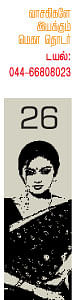 துர்கா