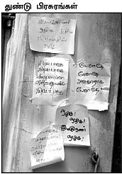 பலூன் விளையாட்டு... பாவ மன்னிப்பு!