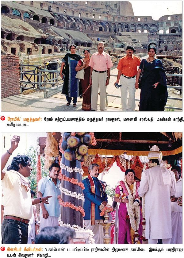 பொக்கிஷம் - அன்று...