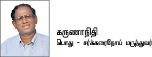 மலேரியாவுக்கு முடிவுகட்டுவோம்!