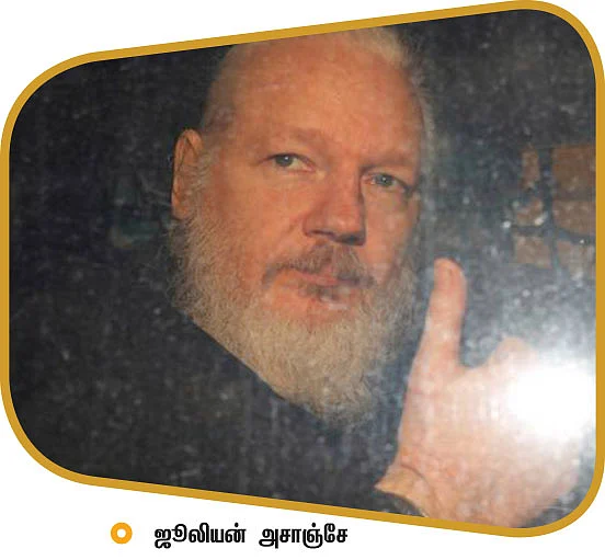உண்மைகள் ஓய்வதில்லை!