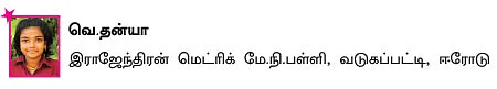 ஆபரேஷன் எலியார்