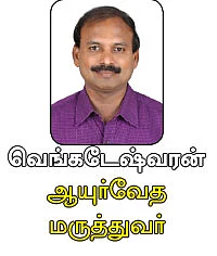 நம்மை காக்கும் இம்யூனிட்டி! - ஹெல்த்தி வழிகாட்டி