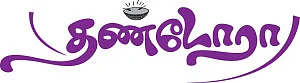 தண்டோரா