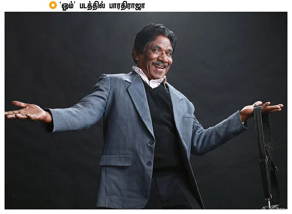 “20 வருஷமாவா ஒருத்தரை அரசியலுக்குக் கூப்பிடுவீங்க?”