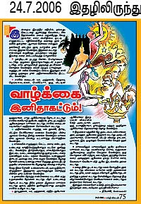நல்லன யாதெனில்...