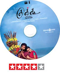 விகடன் வரவேற்பறை