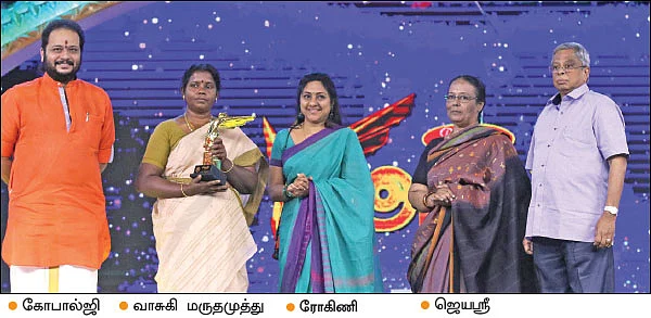 பசுமை விகடன் வாங்கிக்கொடுத்த ‘அவள்’ விருது!
